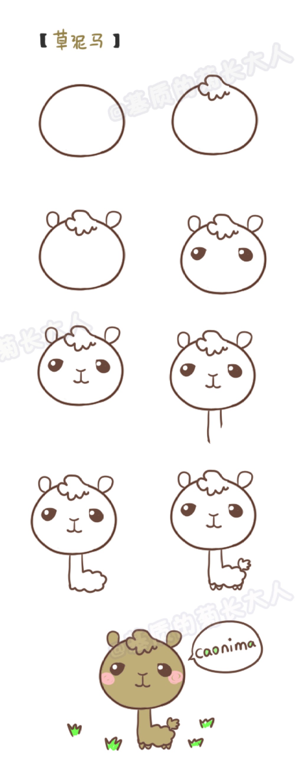 Kawaii - Desenhos Faceis E Bonitos